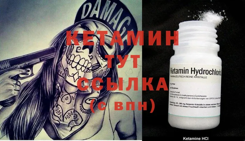 blacksprut маркетплейс  Балабаново  Кетамин ketamine  где продают наркотики 