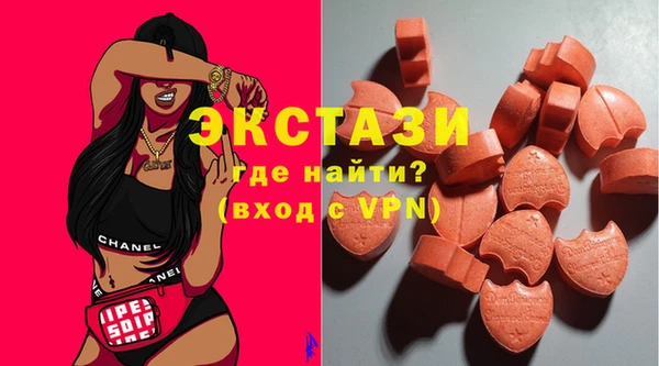 MDMA Алзамай