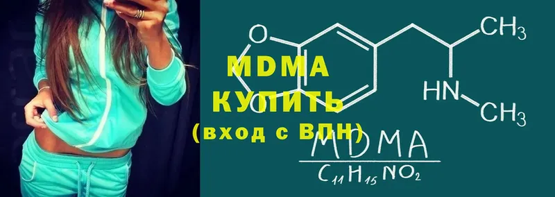 MEGA ссылка  Балабаново  MDMA Molly 